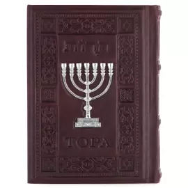 Книга в кожаном переплете "Праздничная Тора"